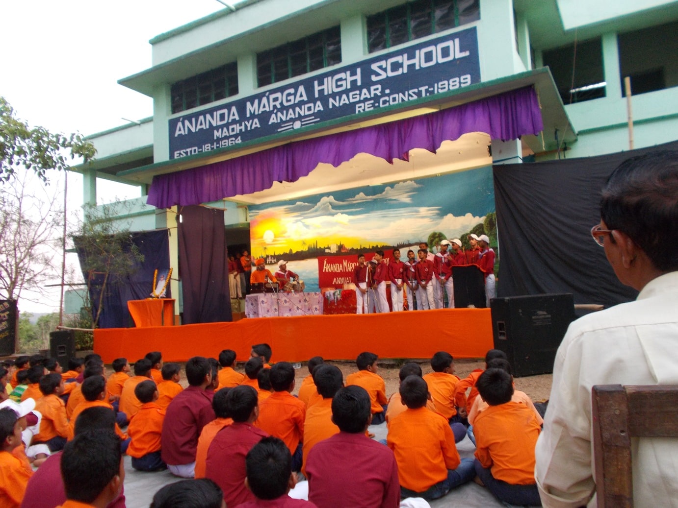 ananda nagar high school