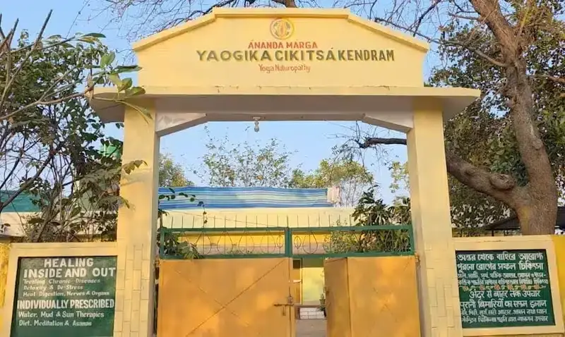 The entrance gate of the Ánanda Nagar Naturopathy and Yogic Treatment Centre